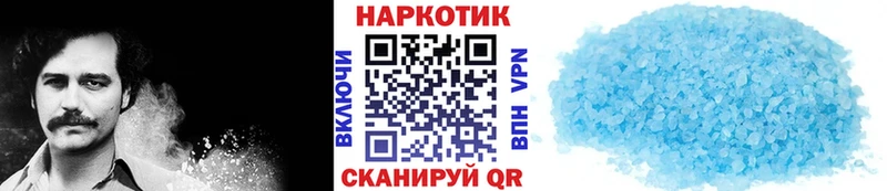 АМФЕТАМИН Архангельск