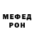 Амфетамин Premium Odina Kamardinova