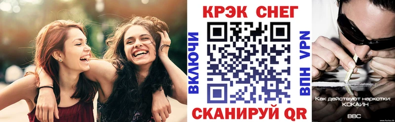 Кокаин FishScale Архангельск