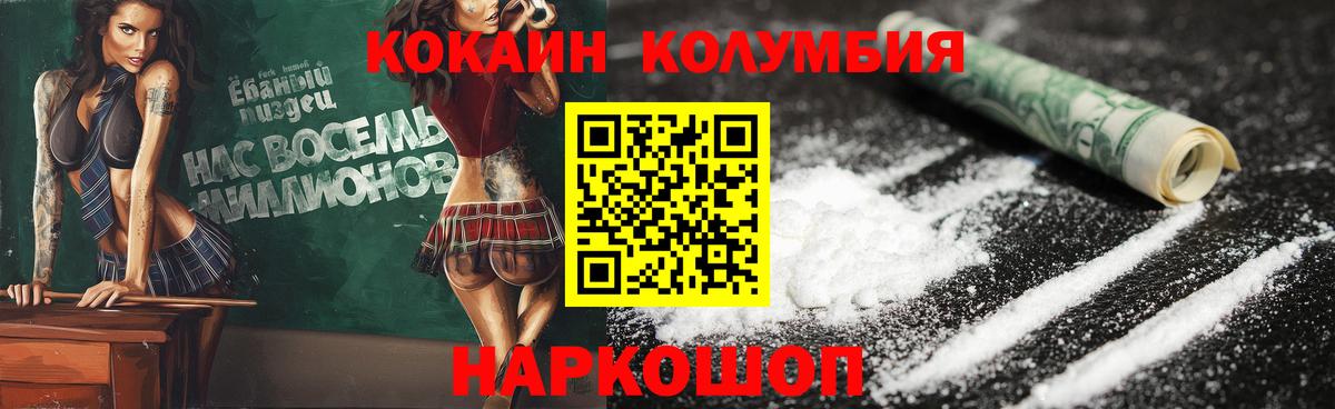 Архангельск  ГАШ  Каннабис  Мефедрон кристаллы  COCAIN  Экстази  ГАШИШ  Вход с VPN  Alpha-PVP СОЛЬ кристаллы 
