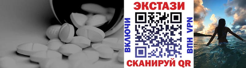 цена Архангельск Ecstasy ешки