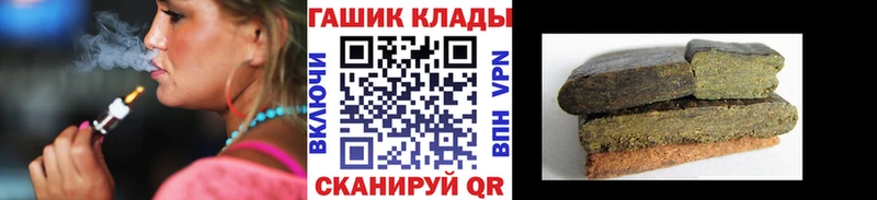 ГАШИШ ice o lator  Архангельск 