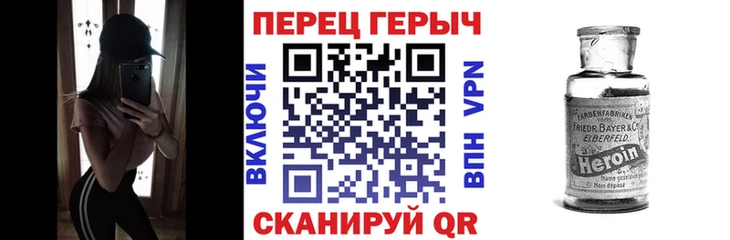Героин герыч  Архангельск 
