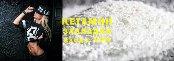 альфа пвп VHQ Абдулино