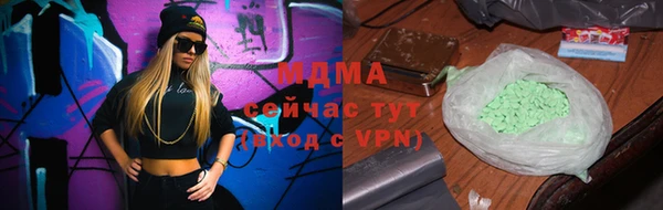 мефедрон VHQ Алексеевка