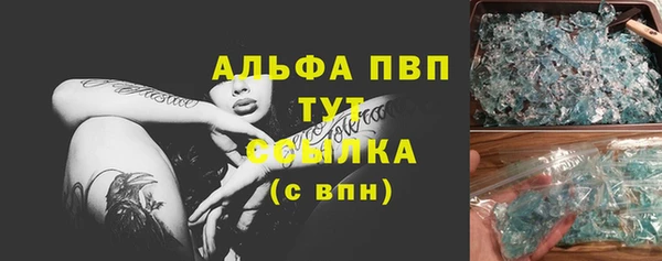 первитин Алексин