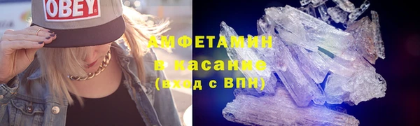 первитин Алексин
