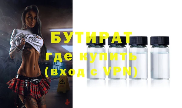 альфа пвп VHQ Абдулино