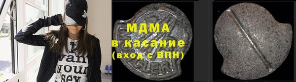 мефедрон VHQ Алексеевка