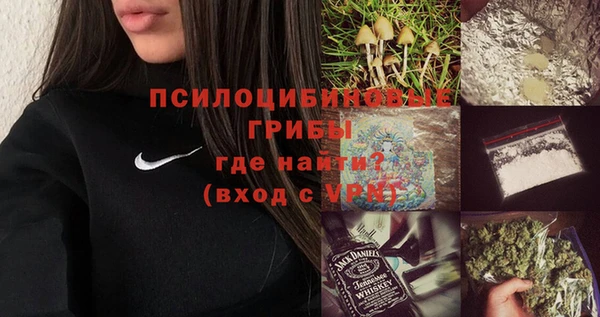 мефедрон VHQ Алексеевка