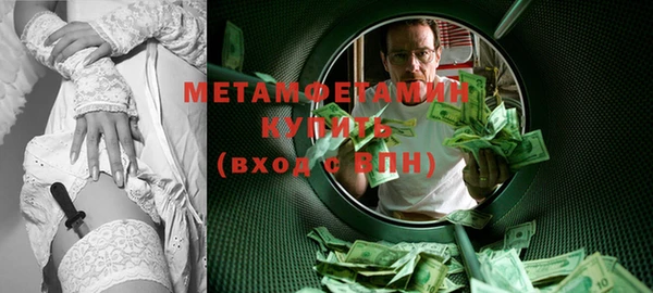 мефедрон VHQ Алексеевка