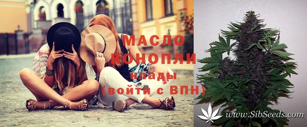 альфа пвп VHQ Абдулино