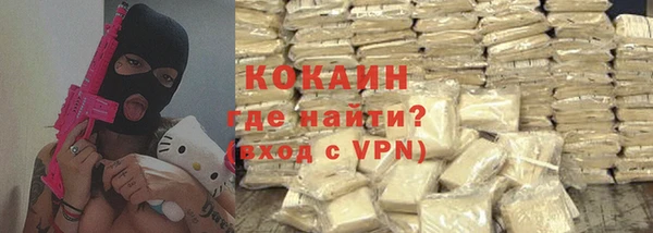ECSTASY Абаза