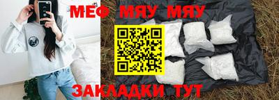 каннабис Апшеронск