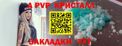 каннабис Апшеронск