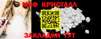 каннабис Апшеронск
