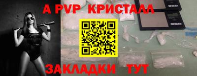 МДПВ Апрелевка