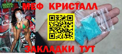 каннабис Апшеронск