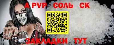 каннабис Апшеронск