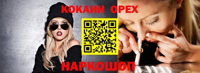 спайс Аргун