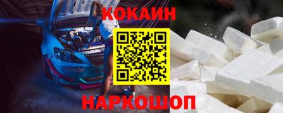 спайс Аргун