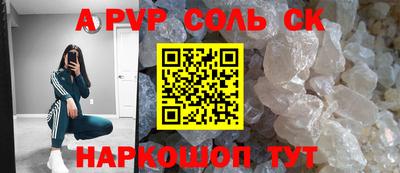 каннабис Апшеронск