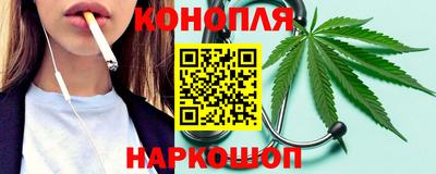 каннабис Апшеронск