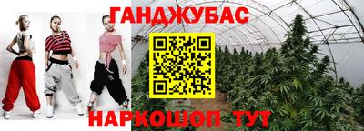 спайс Аргун