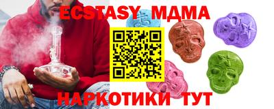 спайс Аргун