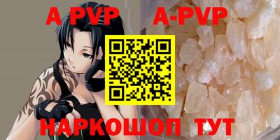 спайс Аргун
