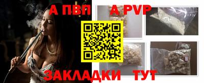 каннабис Апшеронск