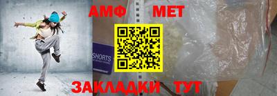 каннабис Апшеронск