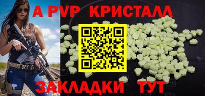 каннабис Апшеронск