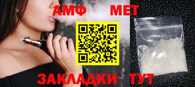 спайс Аргун