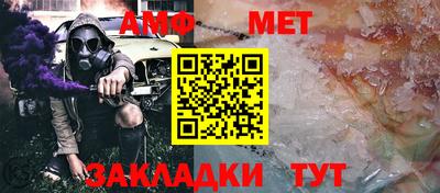 спайс Аргун