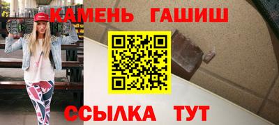 каннабис Апшеронск