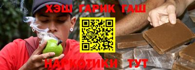 спайс Аргун
