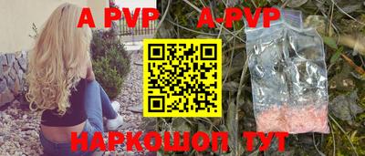 каннабис Апшеронск