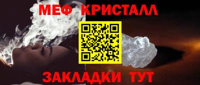 спайс Аргун