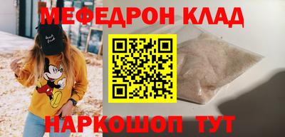 каннабис Апшеронск
