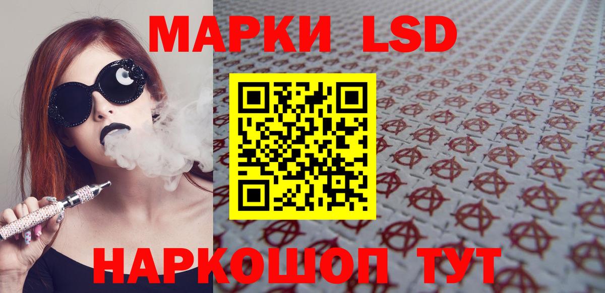 Архангельск  LSD-25 экстази ecstasy  Вход с VPN  LSD-25 экстази ecstasy 