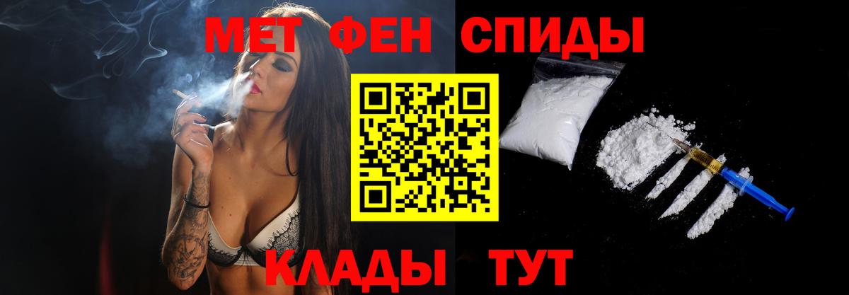 Метамфетамин Декстрометамфетамин 99.9%  Вход с VPN  Архангельск 