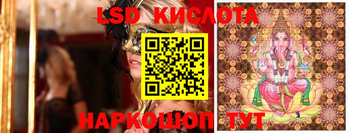 Архангельск  Наркотические марки 1,8мг  Вход с VPN 