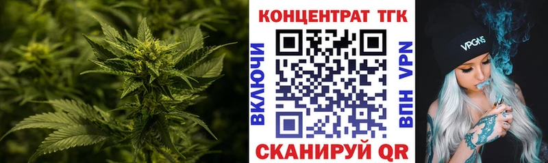гидра онион  Архангельск  ТГК вейп  хочу  