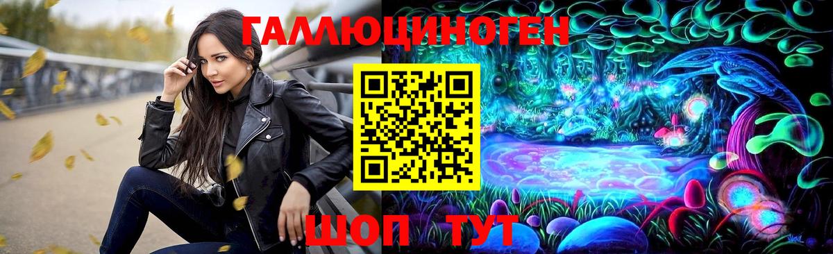 Архангельск  Псилоцибиновые грибы Cubensis  Вход с VPN 