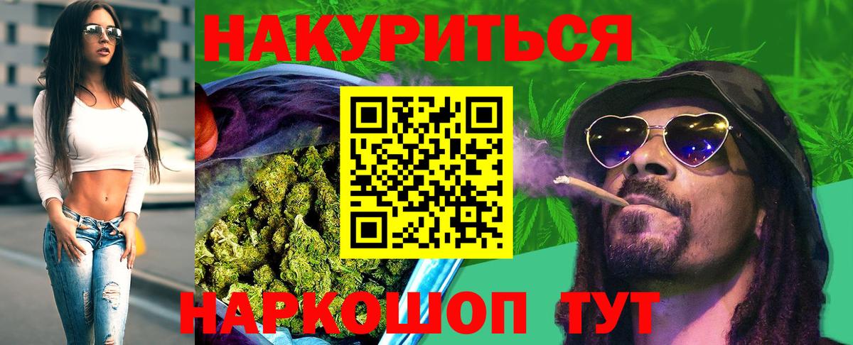 Каннабис план  Канабис марихуана  Архангельск  Вход с VPN 
