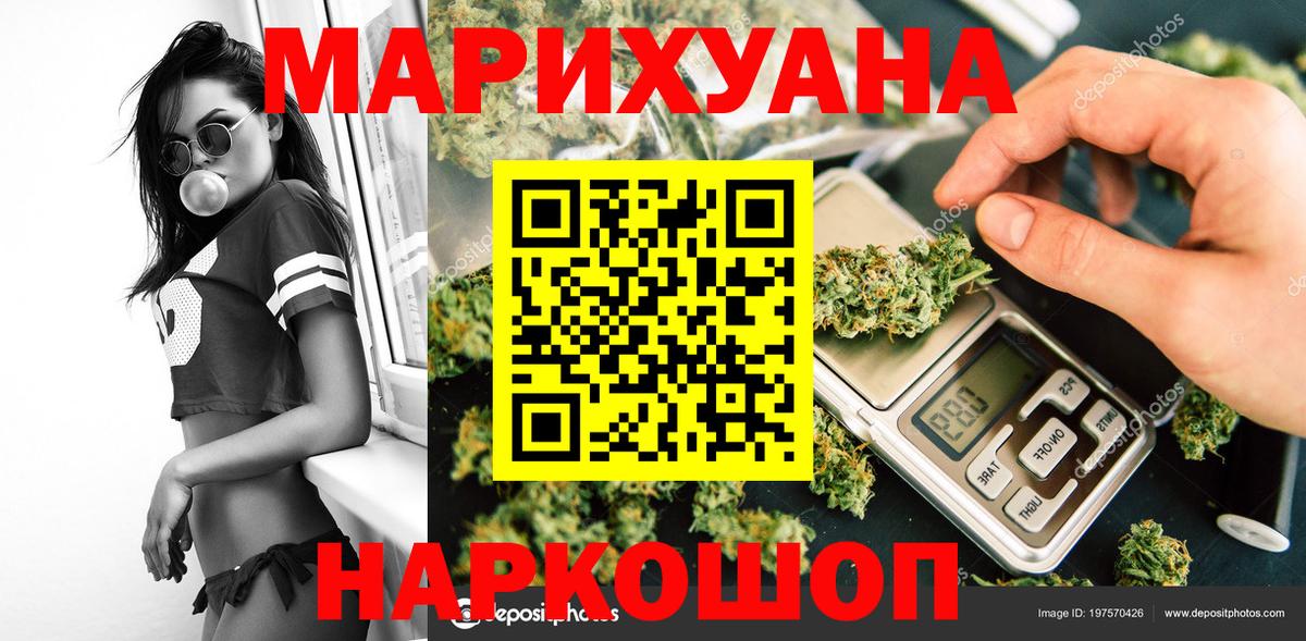 Метадон Архангельск